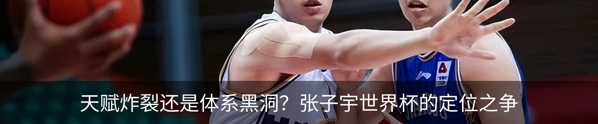 内页banner