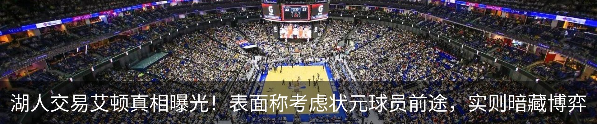 内页banner